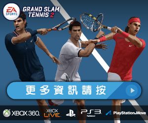 Grand Slam Tennis 2 advert