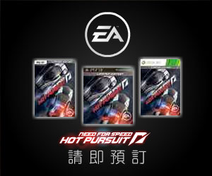 Need for Speed: Hot Pursuit advert