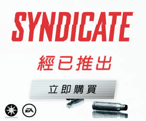 Syndicate advert