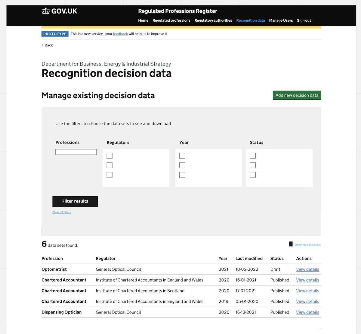 Decision data interface